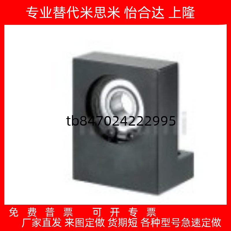 2600460066205单轴承座BGLFB