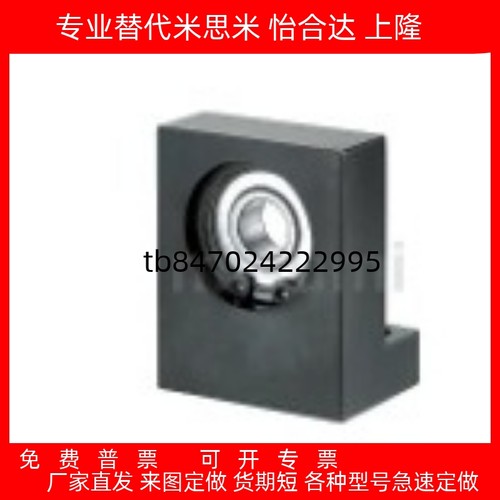 2600460066205单轴承座BGLFB