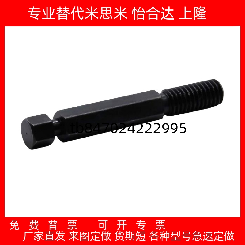 柱六角型FFK01B34568L1015202530