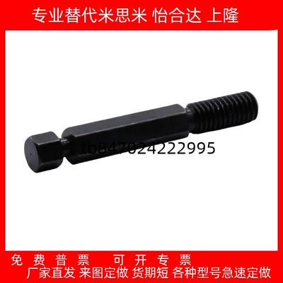 柱六角型FFK01B34568L1015202530