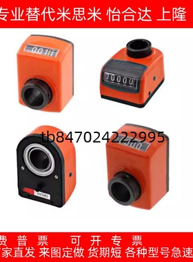 DPNFL/R/DSNL/R2/3/4/5/6-CSE6/8/10/12位置显示器