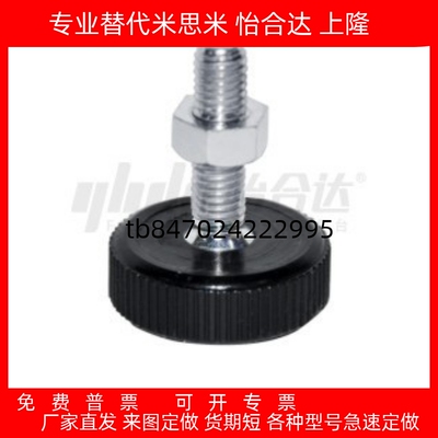 底座PP型WAC11-D20/D30/D40-M5