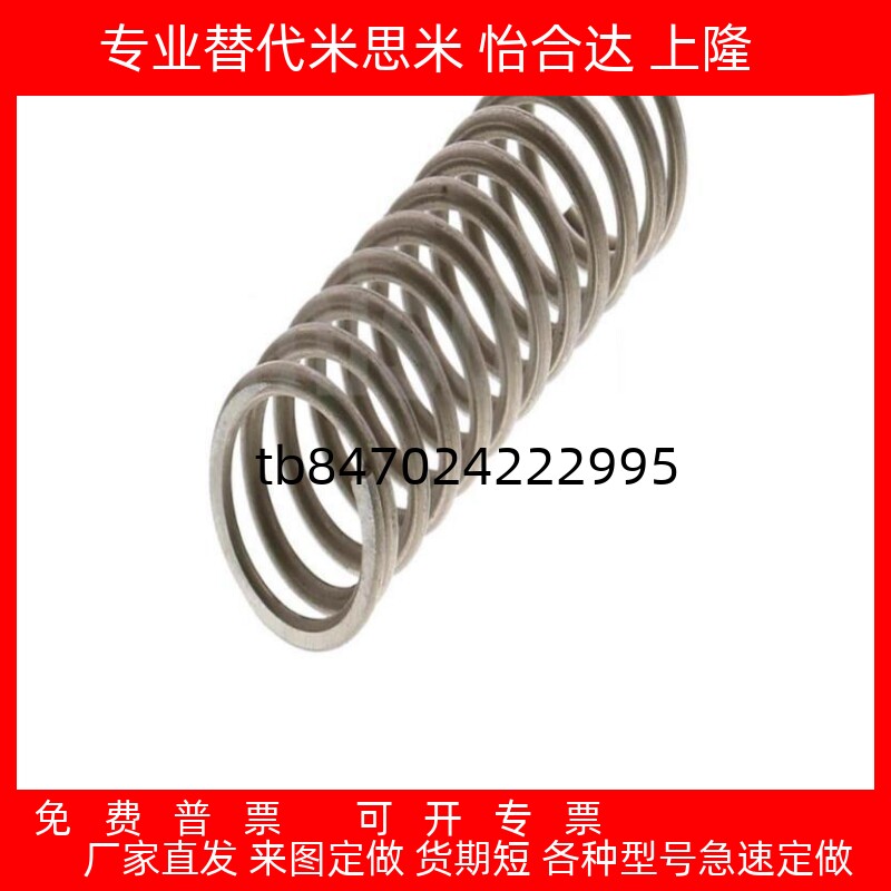 不锈钢压缩弹簧YVUM-D5 YVUM-D6 YVUM-D8 YVUM-D10 12 16