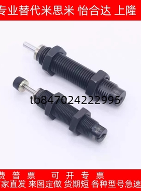 1008缓冲器ASAC-0806H/1412/1210/2540/1416/2020/1005/2525/3660