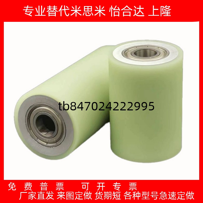 RORGSRORUS253035405020304050