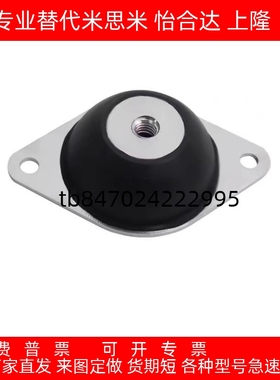 BGONP/EBGONP/DBGONP/20150/20200/25180/30180/40250防震橡胶座