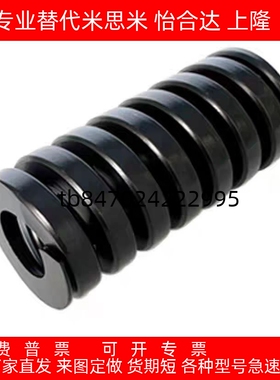 黑色矩形弹簧SWG30 35 40 50 60/L20/30/35/40/45/50/55/100/200