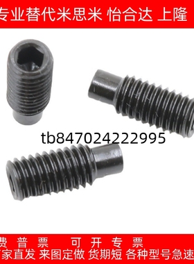 螺栓 凸头型MSSG4/5/6/8-12/16/20/25/30/35/40/45-RC