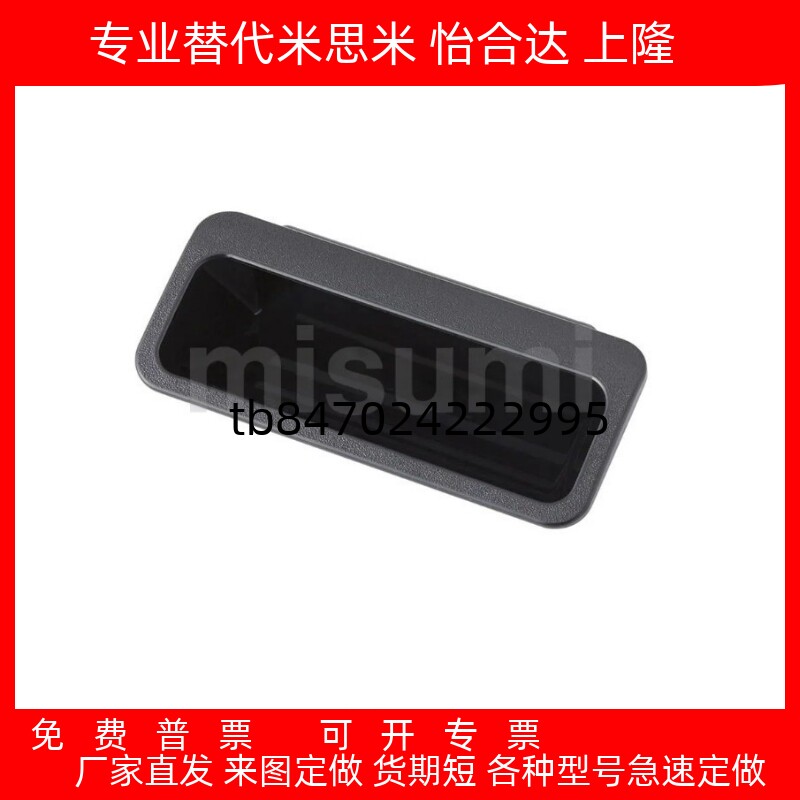 式拉手AP197121234BLACKIVORY