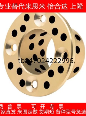 OFASZ YTSZ E-MUSZ OFP02-d MPSZ6 8 10 12 1516无油衬套石墨铜套