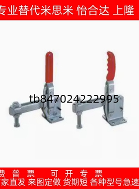 WDC301-AM/AMSS/BM/CL/CM WDC302/303-DM/FM/EM 快速夹钳 肘夹