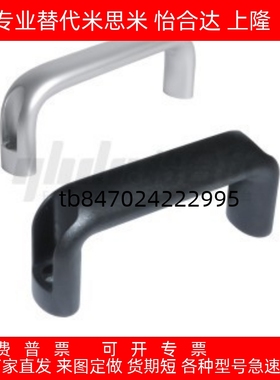 椭圆形拉手XAG67 外装 XAG66-L100/L116/L132/L150/L164/L196