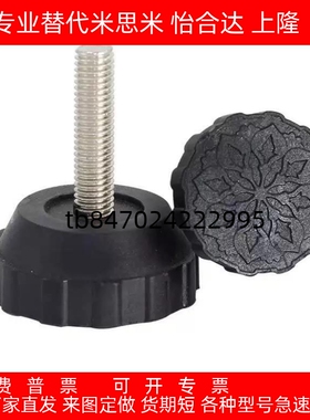 FBFM40防震100调整块FBF33-8-50/6/10/12-30/70/WAC16-D33-M8-L50