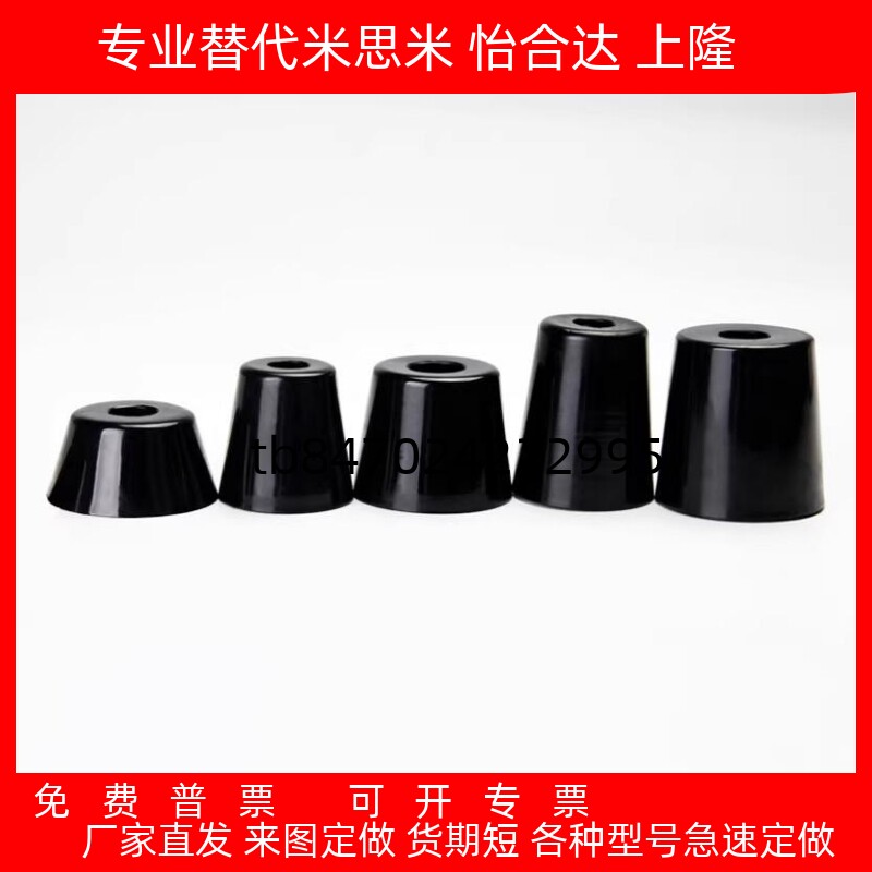 2628293034高品质橡胶脚垫