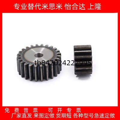 直齿轮45钢不锈钢1.5模A型