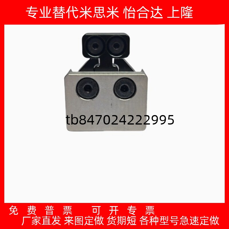 锁模扣E1809/62/31/400 62/31/700 62/31/1050 Meusburger标准