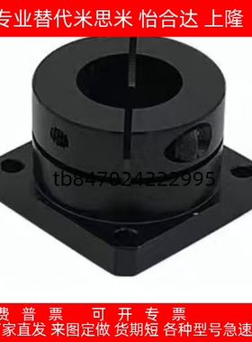 STHCB STHC SSTHC ATHC8/10/12/15/16/20/25/30 导向轴支座H法兰