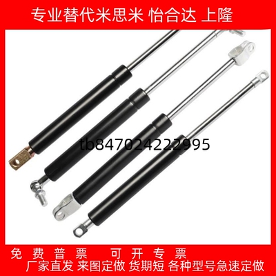 氮气气弹簧头部安装万向型FHJ16