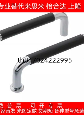 怡合达XAJ31-D10-L80/100/110-H37/60-A/P/S带橡胶型圆型拉手