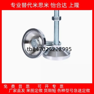 M14 M16 M20 脚杯调节型WAD01 L50 M12 M24 WAD51 D80