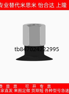 SMC工业真空吸盘ZP3-T10/13/16BN/BGS-A5 ZP3-T04/06/08BN/BS-A5