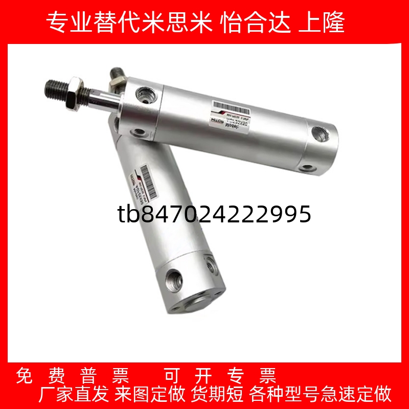 全新轻型气缸AGF20/AGF25/AGF32