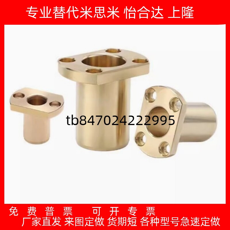 无油衬套 青铜标准法兰型 SHTNZ6 8 10 12 16 20 25 30