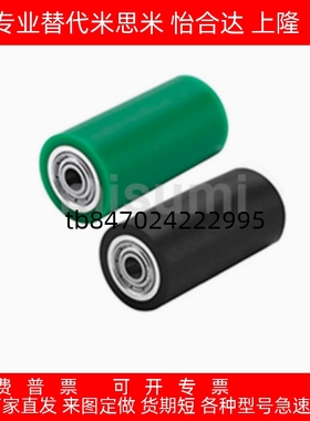 替思米C-RORUA/S/RORGA25-30-35-40-50-20-100聚氨酯包胶滚轮A9A7