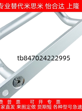 不锈钢拉手角型带垫板双弯拉手偏执带板斜拉手 UHFNG100/120/125