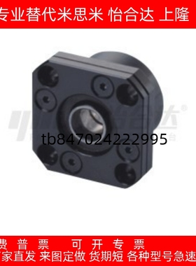 支架轴承固定座滚珠丝杆支撑座 LEC01-6/8/10/12/15/20/25/30