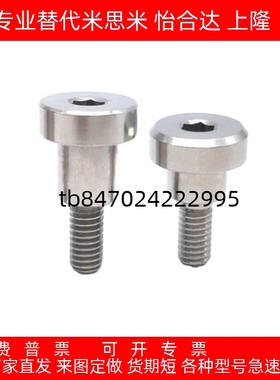 轴销螺栓DBSY/DBB/DBS3/4/5/6-3/4/5/6/7/8/10/-3/4/5/6/8/10/12
