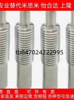 弹簧柱塞 PJHW3/4/5/6/8/10/12/16-1.5/2/3/4/5/10/15/20