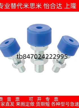 聚氨酯止动螺栓UNAHH6-30/UNAHA12-40/5/6/8/10-10/15/20/25/70