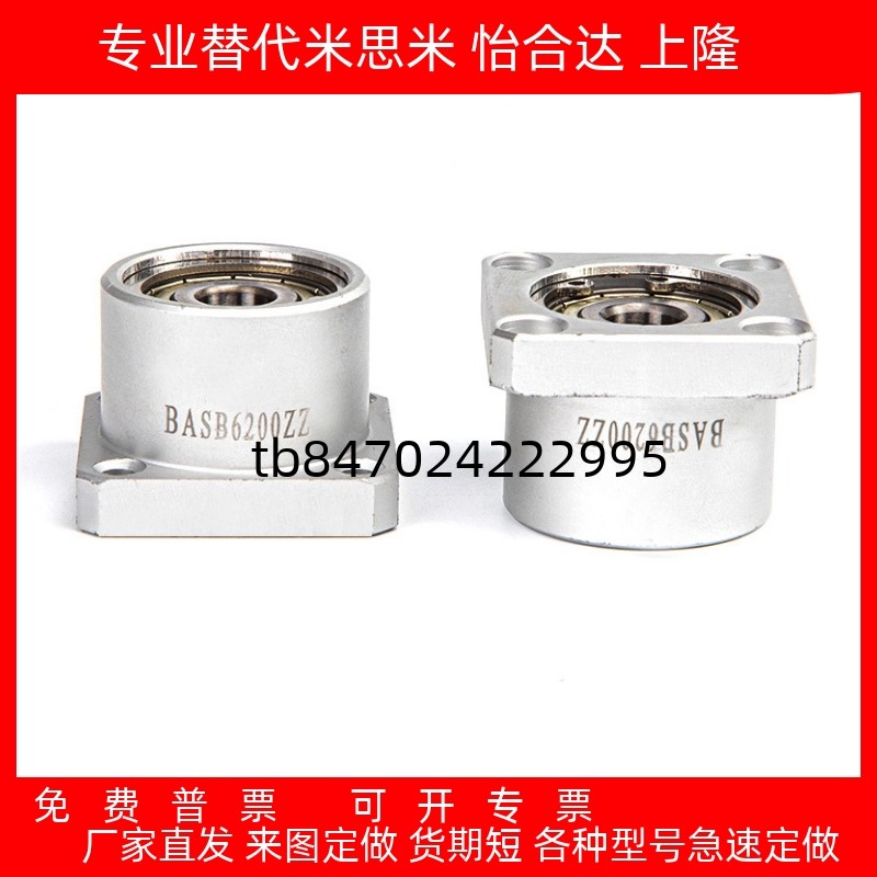 轴承座组件带扣环双轴承型BASB