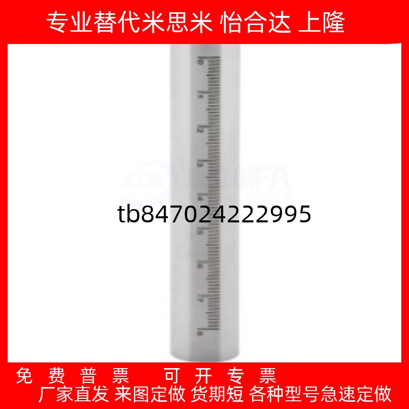 带刻度圆棒 FGSTN GSSTN10 12 15-100 150 200 250 300 光轴圆管