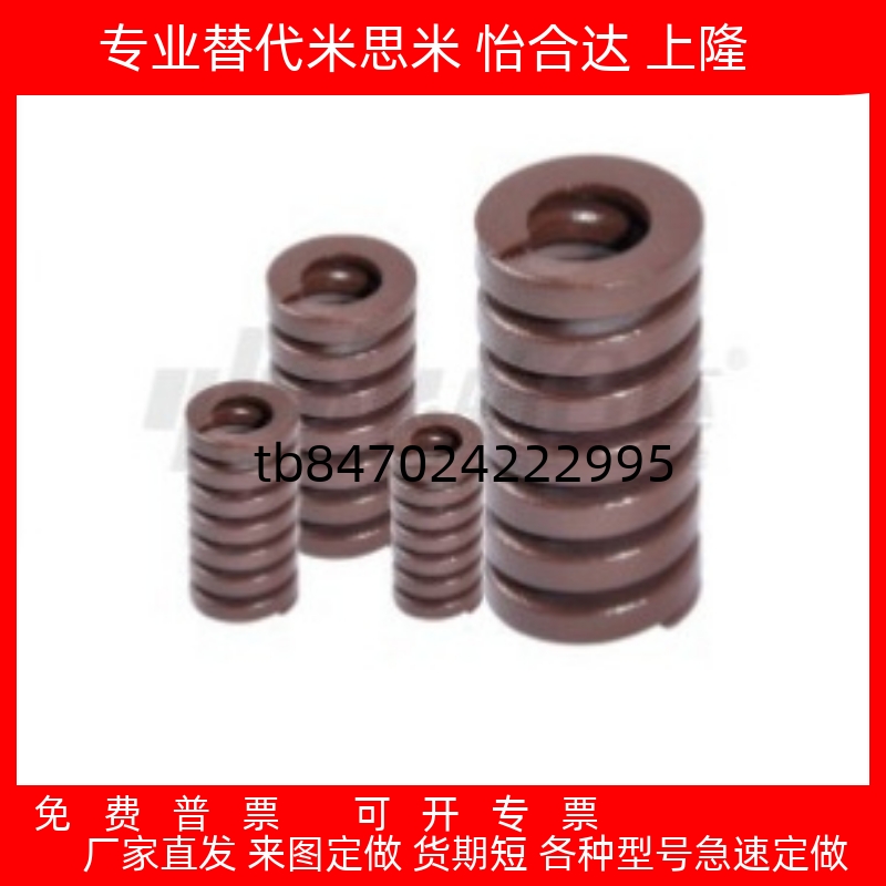 D20D22D25D27D30D35D40矩形弹簧