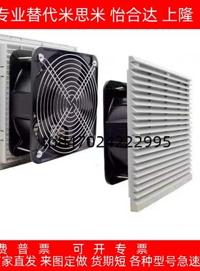 DC散热风机ZHJ52-9802H-A/B/ZHJ52-9803H-A/B ZHJ52-9803B-A/B-RD