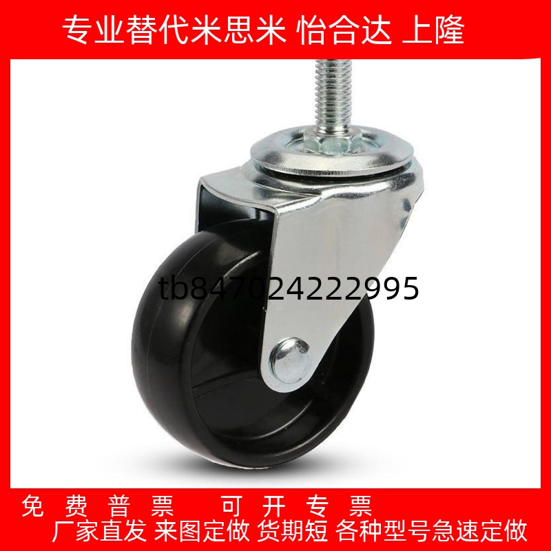 N0111CDM21D75D100D125D150NURP