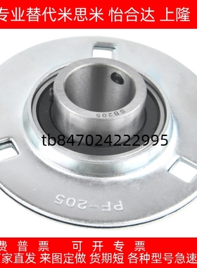 带座轴承 冲压型 圆形座外球面球轴承SBPE201-TR SBPF202-TR~