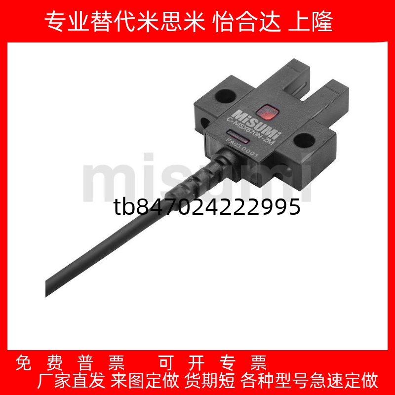 开关CMSX670N671N672N674NP2M