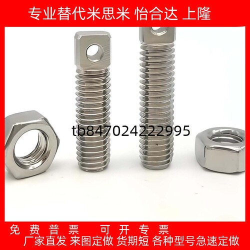 簧用支柱SAIPO34568152025303540