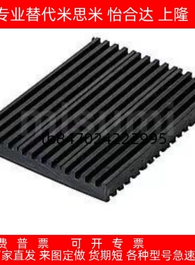 替代 防震垫 BPAT/BPAS/BPTG10/20-50/100/150/200/250-25