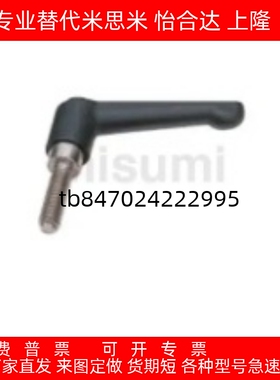 固定手柄 外螺纹C-CLMS5-10/15/20/25/30/35/40/45/50-B-M/60/32