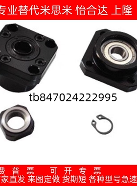 BK BF 10 12 15 17 20 25 30 35 40 50 C7 C5 C3 滚珠丝杠支撑座