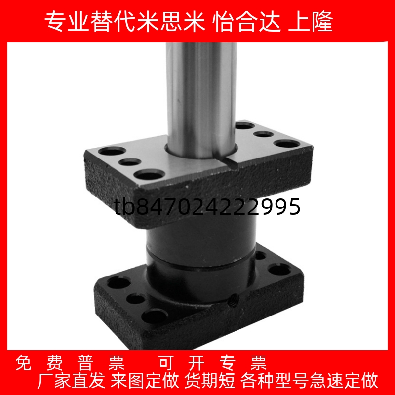 独立导柱组件OFH49/50/51/52-D25