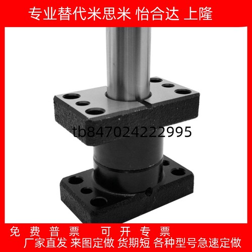 独立导柱组件OFH49/50/51/52-D25