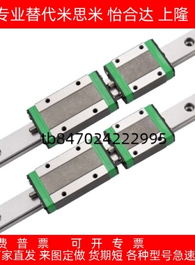 低组装直线导轨C-HL标准滑块C-ELG20-280/20/25-100/E-MLG7
