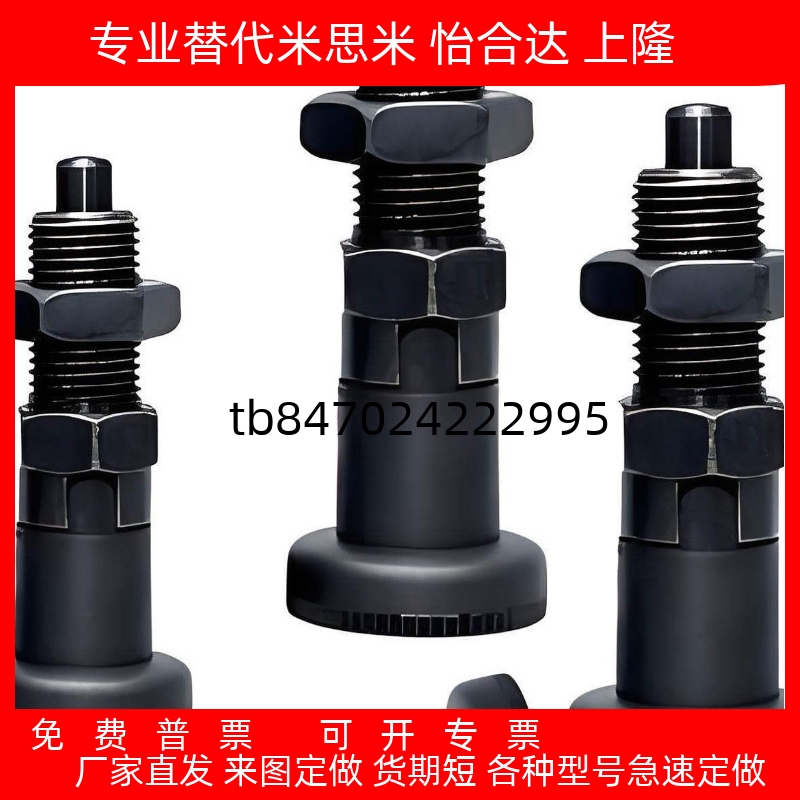 复位型旋钮柱塞细牙分度销止动销