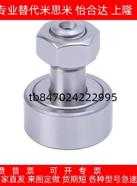 CFFAS CFAS CFFAC3-10 4-12 5-13 6-16 8-19 10-22凸轮轴承随动器