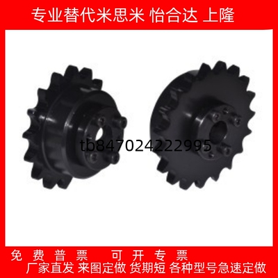 直齿轮45钢不锈钢2.5模B型GEAHBB